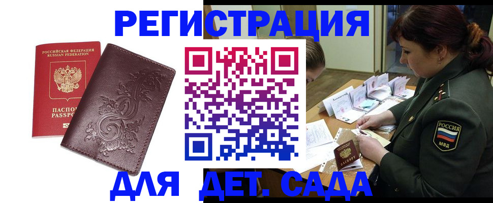 форма 3 в Реже